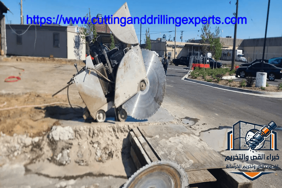   قص وتخريم خرسانة بحي النعيم بجدة - عروض وميزات - 0565883781 خبراء القص والتخريم    