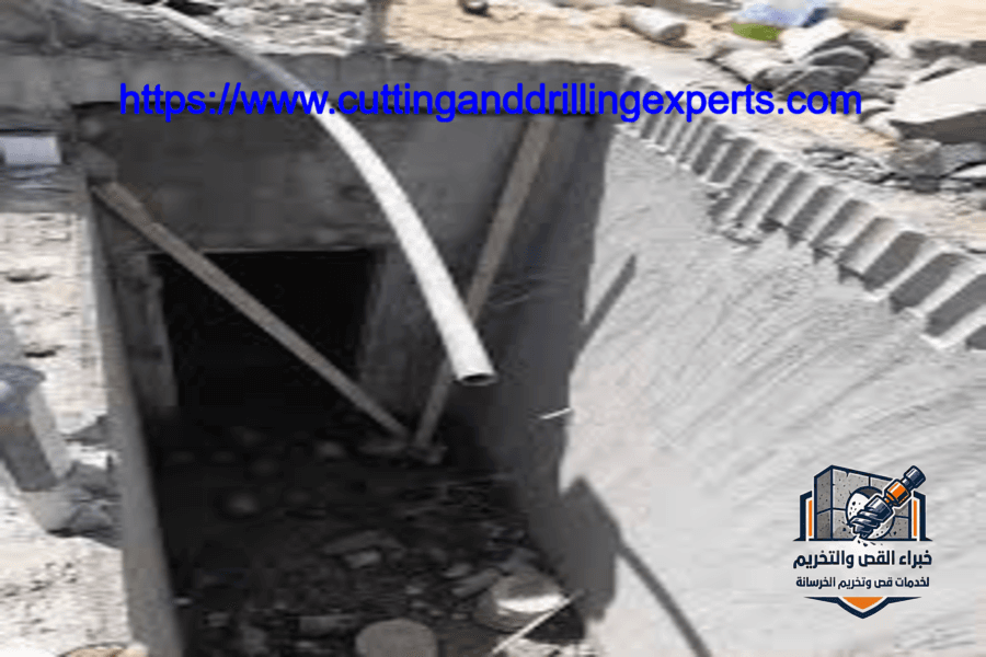    قص وتخريم الخرسانة بحي الكندرة جدة خصم 20% | 0565883781 | خبراء القص والتخريم   