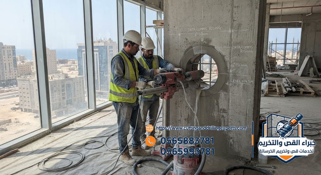 فتح كور بجدة لتمرير كابلات الاتصالات والشبكات | خبراء القص والتخريم