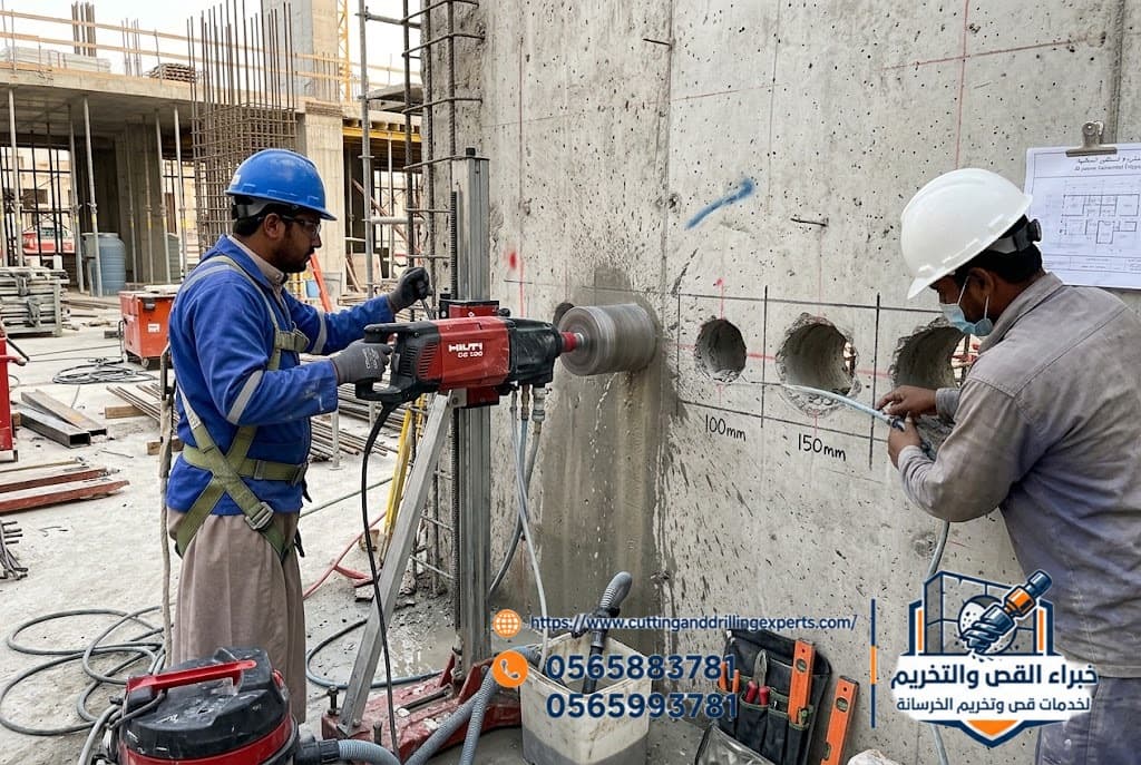 تخريم خرسانة بالجموم | فتحات دائرية دقيقة للمواسير | خبراء القص والتخريم