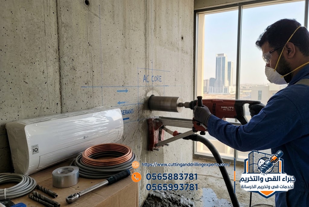 تجهيز فتحات مواسير المكيف ومسارات التمديدات في مدينة الملك عبدالله الاقتصادية