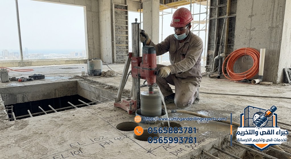 تجهيز فتحات الخدمات الميكانيكية والكهربائية في الخرسانة بجدة قبل التركيب