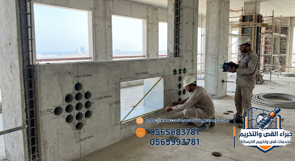 فتح فتحات التكييف والسباكة والكهرباء في الخرسانة بجدة قبل أعمال التشطيب